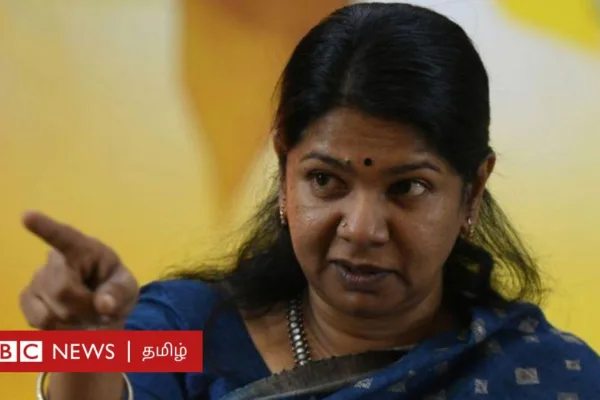 கனிமொழி பிபிசிக்கு பேட்டி: அரசியல் என்பது ஆண்களின் உலகம்தான் எனக் கூறியது ஏன்?