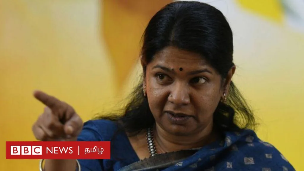 கனிமொழி பிபிசிக்கு பேட்டி: அரசியல் என்பது ஆண்களின் உலகம்தான் எனக் கூறியது ஏன்?
