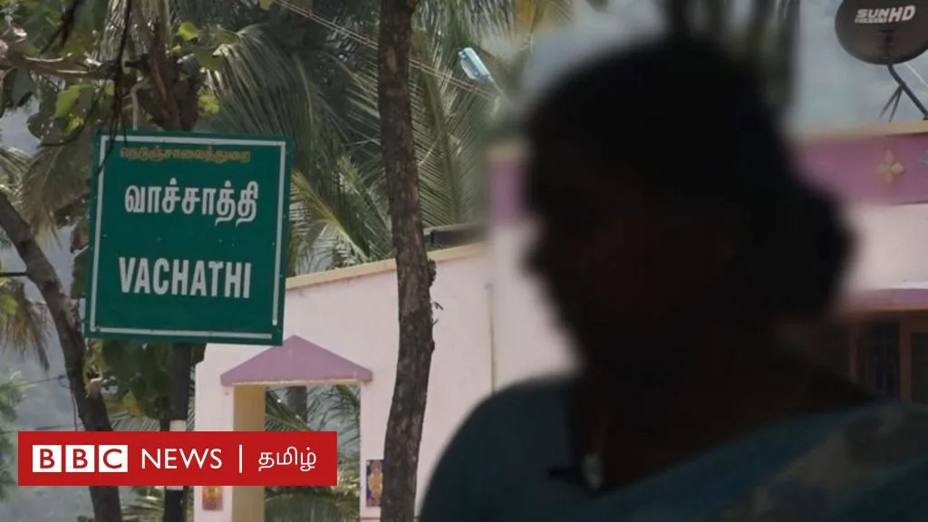 வாச்சாத்தி வன்கொடுமை: 215 பேருக்கு தண்டனையை உயர் நீதிமன்றம் உறுதிப்படுத்துமா?