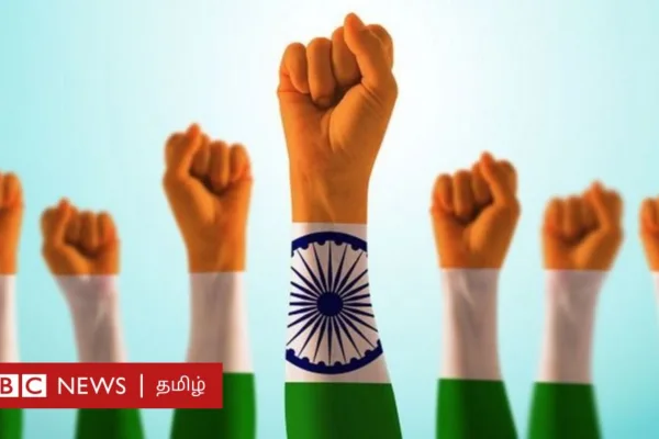 பாரதம் என்ற பெயர் எப்படி வந்தது?