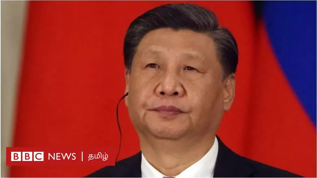 சீனாவில் காணாமல் போகும் ராணுவ அதிகாரிகள் - ஷி ஜின்பிங் சிக்கலில் உள்ளாரா?