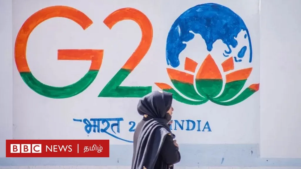 ஜி20 மாநாட்டால் இந்தியாவுக்கு என்ன பயன்?