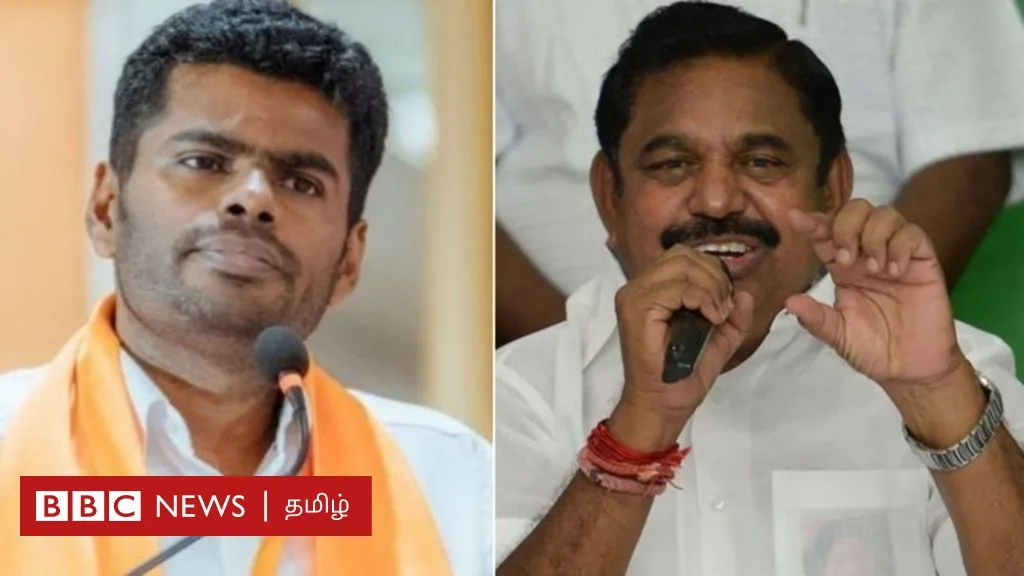 அதிமுக - பா.ஜ.க. கூட்டணி முறிந்ததா? ஜெயக்குமார் பேச்சுக்கு பா.ஜ.க. பதிலடி எப்படி இருக்கும்?