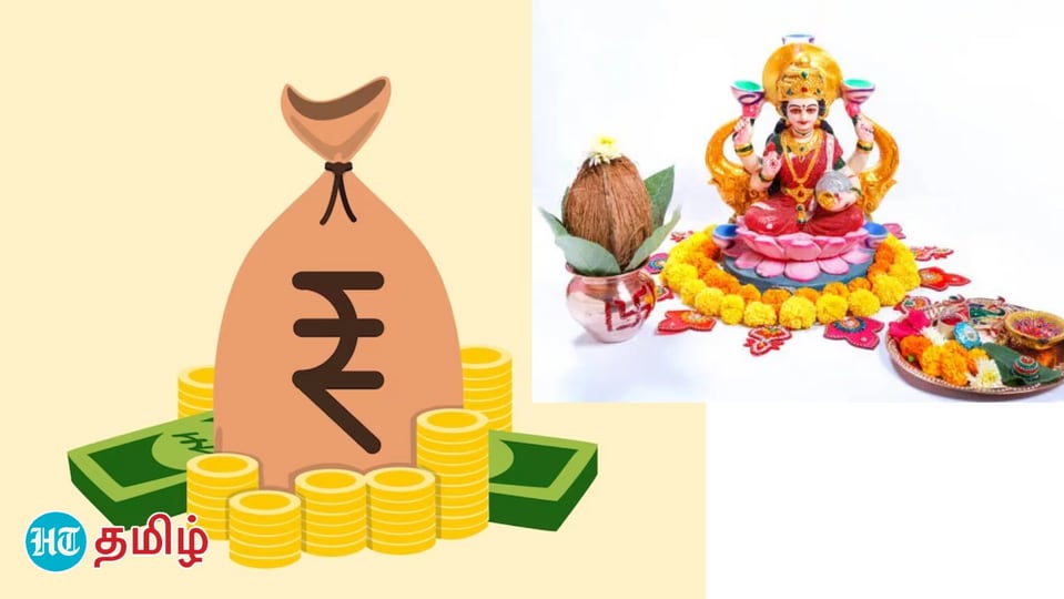Raja Yoga Tips: பணக்கார ராஜயோகம் உண்டாக வெள்ளிக்கிழமை இதை மட்டும் செய்யுங்க!