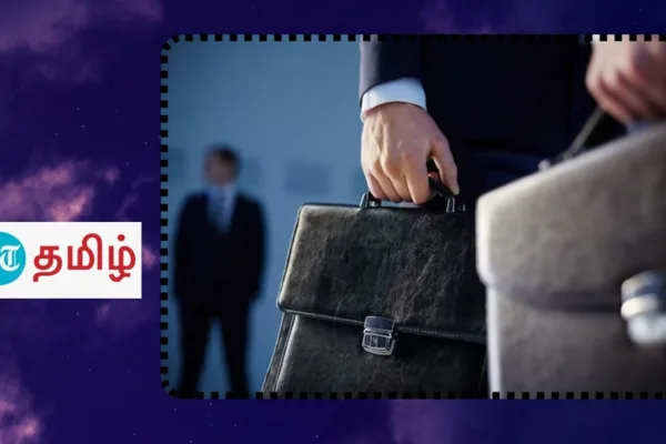 Government Job: இந்த நட்சத்திரக்காரரா நீங்க.. அரசு வேலை உறுதி