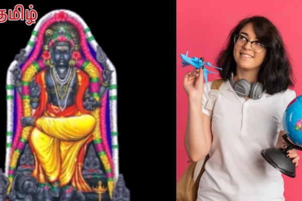 Foreign Yoga Rasis: வெளிநாடுகள் செல்லும் யோகம் கொண்ட ராசிகள்