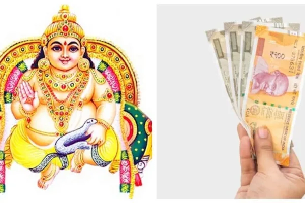 Name Luck: குபேர பாக்கியம்.. உங்கள் பெயர் இந்த எழுத்துல தொடங்குமா?