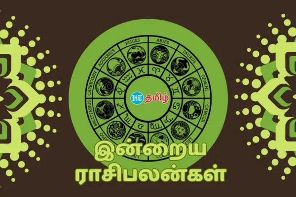 Today Rasipalan (29.09.2023): இந்த நாள் உங்களுக்கு எப்படி இருக்கும் ?..12 ராசிகளுக்கான முழு பலன்கள் இதோ!