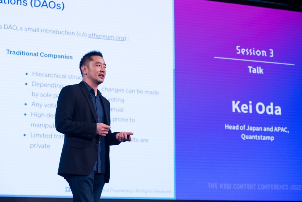 கீ ஓடா பேசுகிறார்