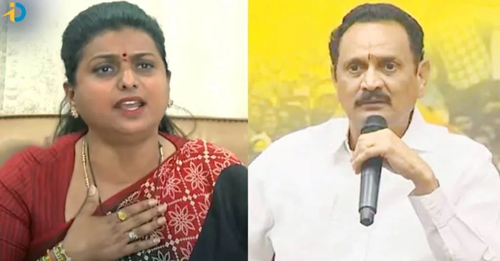 “ஆபாச பட விவகாரம்” உங்கள் வீட்டில் பெண்களே இல்லையா..! கண்கலங்கிய ஆந்திர அமைச்சர் ரோஜா…
