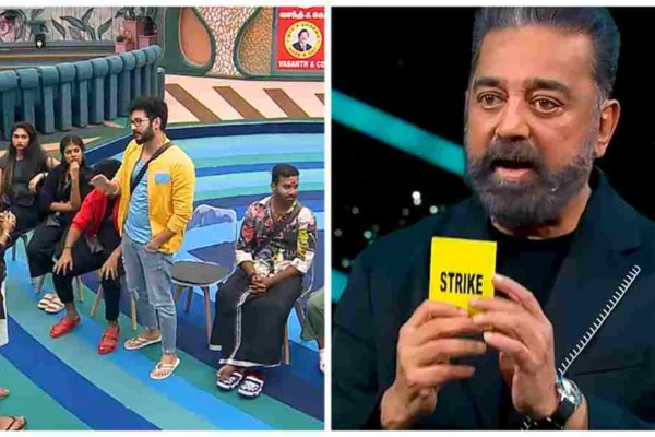 பிக்பாஸ் வீட்டில் வன்முறையா..? குறும்படம் போட்டு காட்டுவேன்..!! கேப்டனை எச்சரிக்கும் கமல்..!!