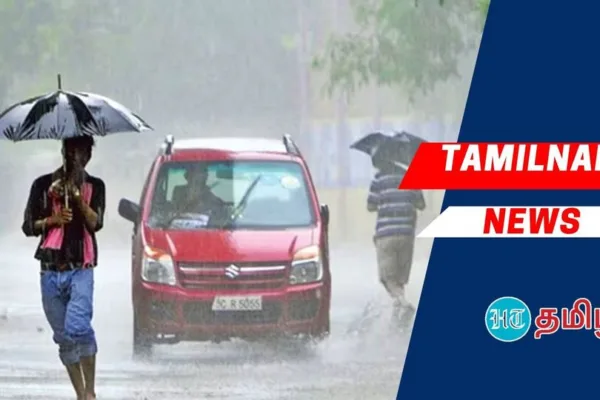 மக்களே உஷார்..அடுத்த 3 மணிநேரம் .. இந்த 4 மாவட்டங்களில் கனமழைக்கு வாய்ப்பு