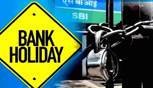 வங்கிகளில் ஏதேனும் முக்கிய வேலை இருக்கா..? வாடிக்கையாளர்களே நோட் பண்ணிக்கோங்க..!! 14 நாட்கள் விடுமுறை..!!
