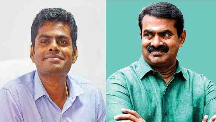 ‘இதை மட்டும் செய்தால் கொள்கைகளை தூக்கி எறிந்துவிட்டு அண்ணாமலைக்கு ஆதரவு கொடுப்பேன்’..!! சீமான் அறிவிப்பு