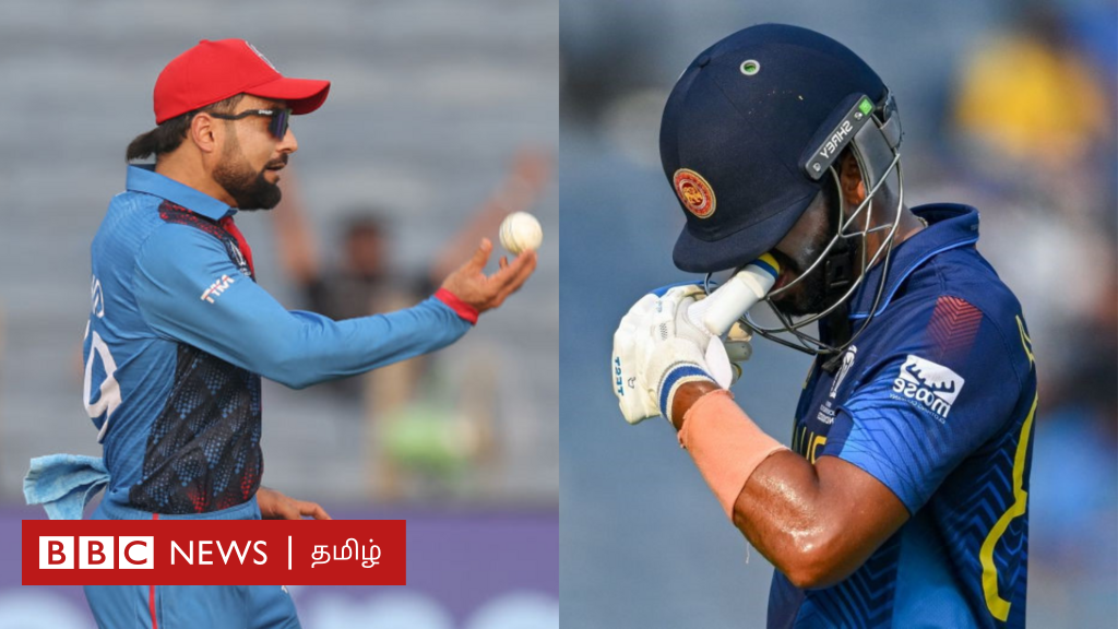 SL vs AFG: இலங்கையை பாடாய் படுத்திய ஆப்கானிஸ்தான் - நெருக்கடியை சமாளிக்குமா?