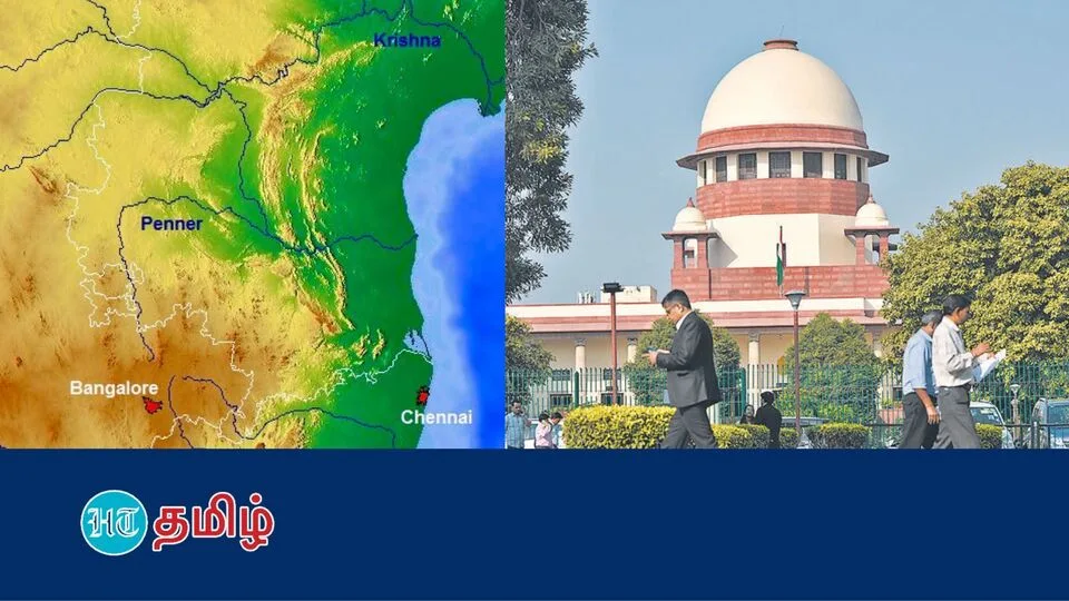 'தென்பெண்ணை தீர்ப்பாயம் அமைக்காதது ஏன்?' மத்திய அரசுக்கு சரமாரி கேள்வி