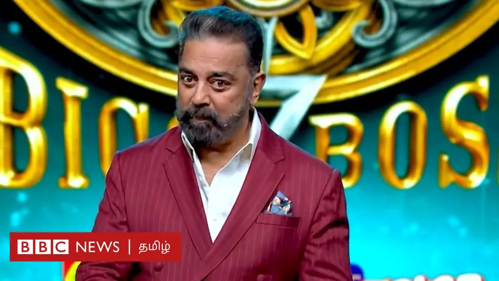 பிக்பாஸ் சீசன் 7 போட்டியாளர்கள் யார்? அவர்களின் பின்னணி என்ன?