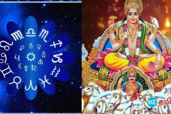 Subhavesi yoga: சூரியன் 2 வீட்டில் சுப கிரகம்.. இறவா புகழ் கொடுக்கும் சுபவேசி யோகம்?  - யாருக்கு கிடைக்கும்?