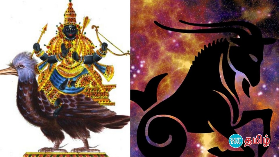Shani Bhagavan Rasi: இதுக்கு இல்லையா Sir ஒரு END?.. பாடாய் படுத்தும் பாத சனி; தப்பிக்க மகர ராசி செய்ய வேண்டியது என்ன?