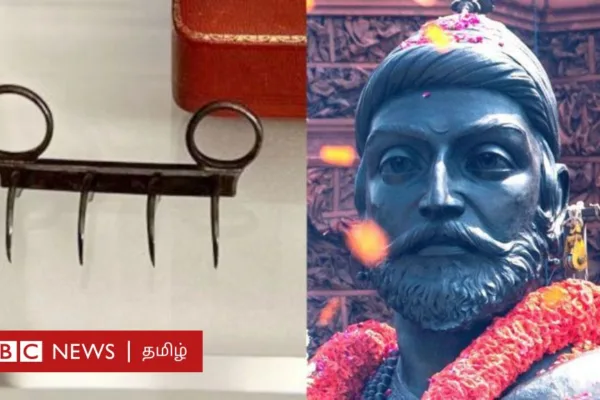 சிவாஜியின் புலி நகம் லண்டனில் இருந்து மீட்பு - 'செங்கோல்' நிகழ்வுடன் அதை இணைத்து பேசுவது ஏன்?