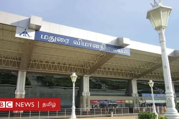 மதுரை விமான நிலையம் மத்திய அரசால் நிராகரிக்கப்படுகிறதா? சர்வதேச அங்கீகாரம் பெறுவதில் என்ன பிரச்னை?