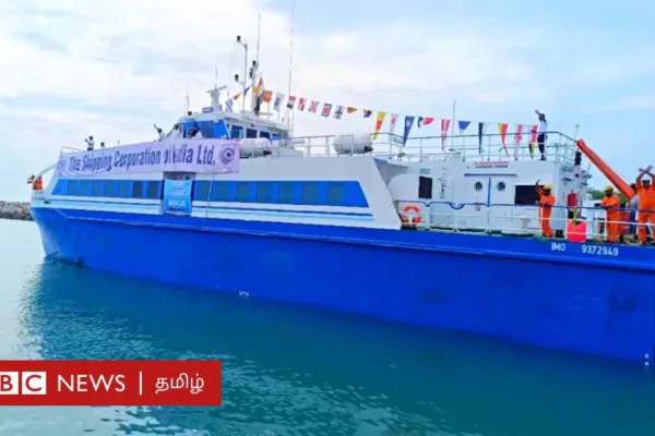 நாகை - இலங்கை புதிய கப்பல் சேவை ஒரே வாரத்தில் நிறுத்தப்பட்டது ஏன்?