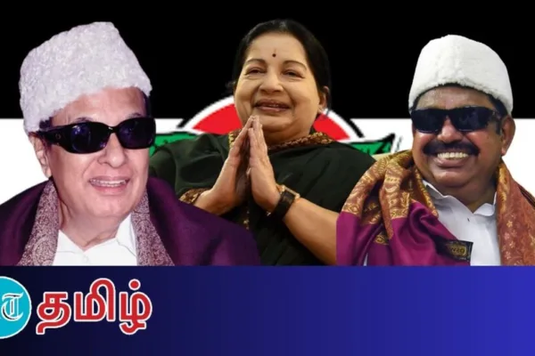 52 Years Of AIADMK: ரத்தம்! ரணம்! ரௌத்திரம்! எம்ஜிஆர் முதல் எடப்பாடியார் வரை! அதிமுக கடந்து வந்த பாதை!