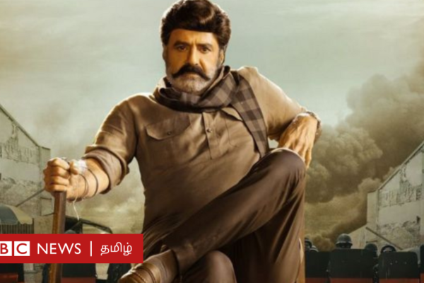 பகவந்த் கேசரி விமர்சனம்: பாலகிருஷ்ணா இம்முறை எடுத்துள்ள அவதாரம் என்ன?