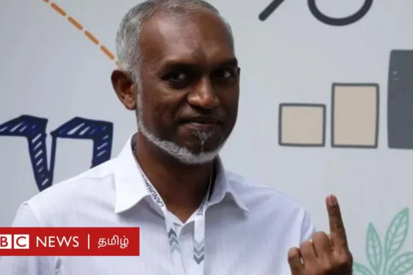 மாலத்தீவு அதிபர் தேர்தலில் சீன சார்பு வேட்பாளர் வெற்றி - இந்தியாவுக்கு என்ன பிரச்னை?