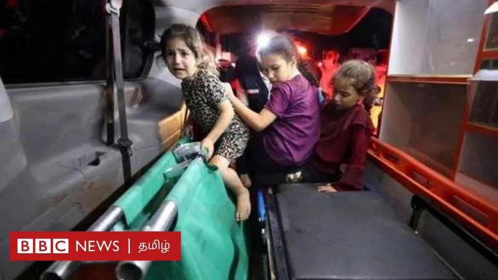 காஸா மருத்துவமனை மீது ராக்கெட் தாக்குதல்: 500 பேர் பலி - காரணம் இஸ்ரேலா? ஹமாஸா?