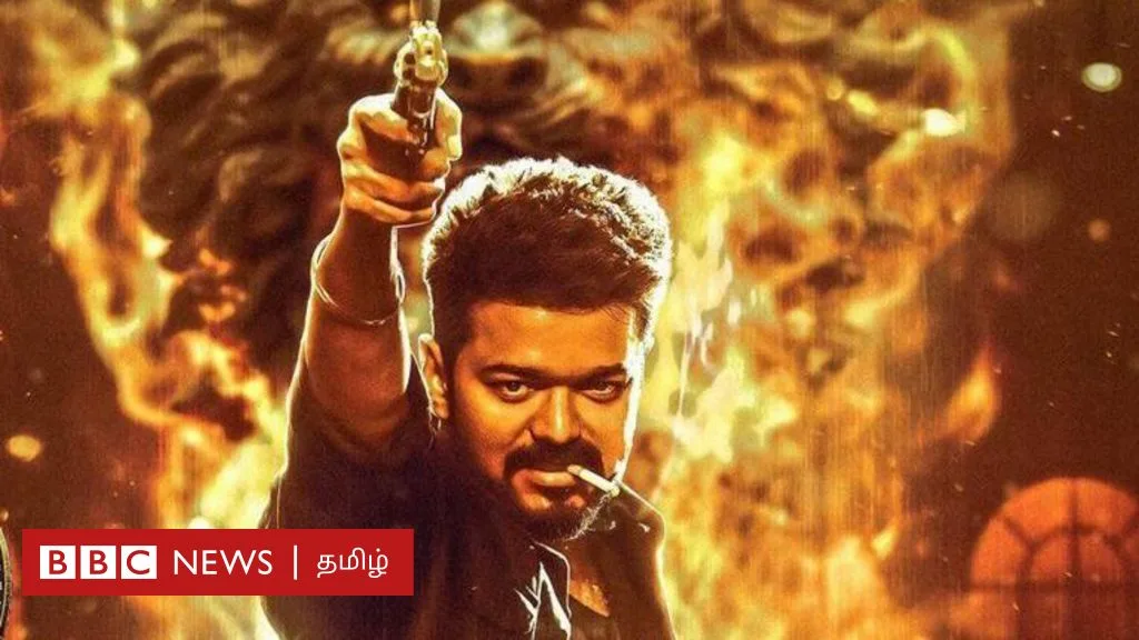 லியோ: காலை 4 மணி காட்சிக்கு ஐகோர்ட் அனுமதி மறுப்பு - அஜித் பட நிகழ்வை சுட்டிக்காட்டி அரசு கூறியது என்ன?