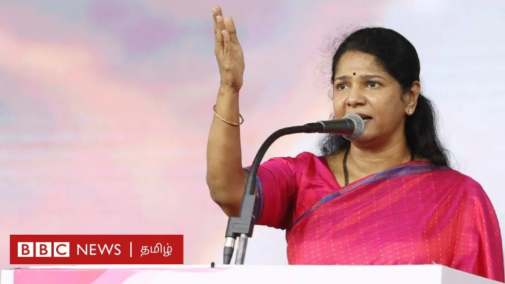 தமிழ்நாடு அரசியல்: மகளிர் உரிமை மாநாடா, வாரிசுகள் மாநாடா? கனிமொழியின் பதில் என்ன?