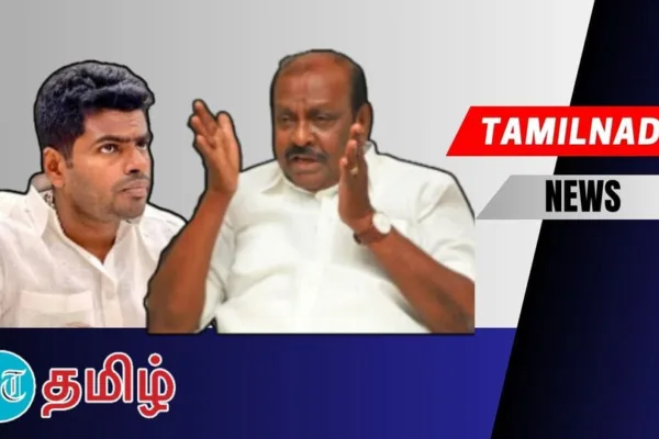 ADMK Vs BJP: ஒரு இடம் கூட டெபாசிட் தேறாது! பாதி ரவுடிங்க அங்குதான்! பாஜகவை வெளுத்த நத்தம் விஸ்வநாதன்!