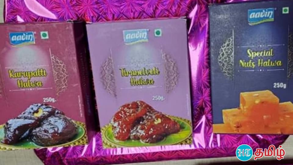 Aavin Price List: தீபாவளியினை முன்னிட்டு ஆவினில் இனிப்புகள் விற்பனை - விலை எவ்வளவு தெரியுமா?