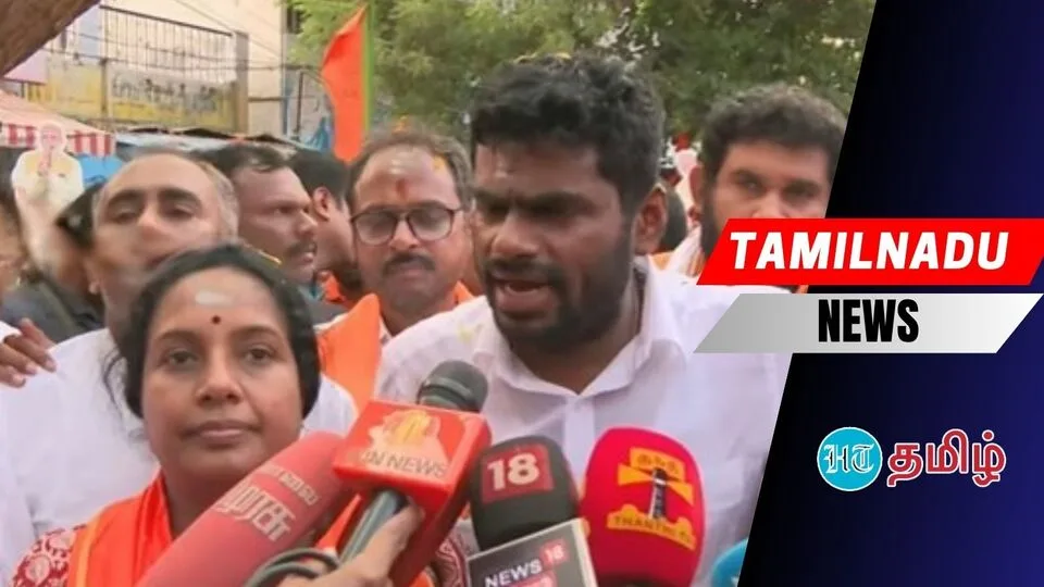Annamalai: ’மாநிலத் தலைவர் பதவி வெங்காயம் போன்றது’ டெல்லி செல்லும் முன் அண்ணாமலை பேட்டி!