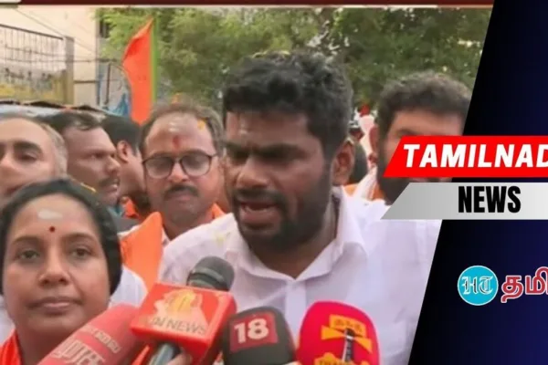 Annamalai: ‘பெண் பத்திரிகையாளரிடம் மோதல்!’ அண்ணாமலைக்கு பத்திரிக்கையாளர்கள் சங்கம் கண்டனம்!
