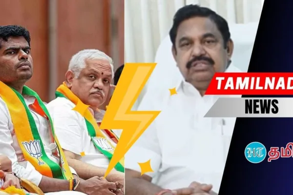 BJP: கட்டம் கட்டப்படுகிறாரா அண்ணாமலை? மாவட்ட தலைவர்களுடன் பி.எல்.சந்தோஷ் நாளை ஆலோசனை!