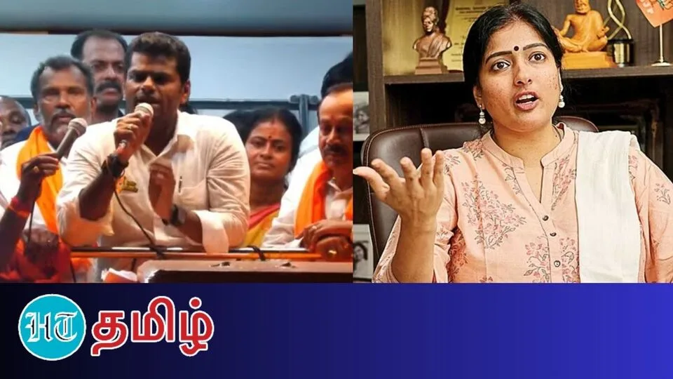 BJP: ’பாஜக கொடிகம்பம் அகற்றப்பட்ட விவகாரம்! வீட்டில் இருந்து வெளியே வர பயந்தாரா அண்ணாமலை?’ விளாசும் காயத்ரி ரகுராம்