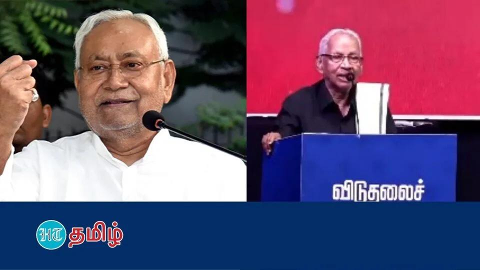 Bihar Caste Census: ’தமிழ்நாடு பீகாரை பின்பற்ற வேண்டும்’ சாதிவாரி கணக்கெடுப்பு குறித்து கி.வீரமணி கருத்து!