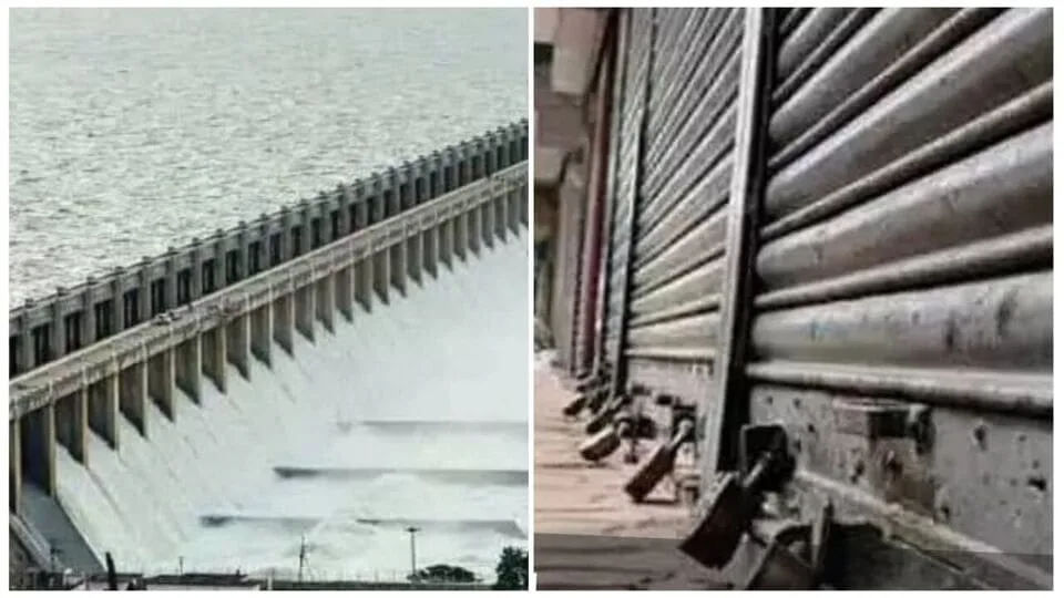 Cauvery Water Dispute: தமிழகத்திற்கு நீர் திறக்க மறுக்கும் கர்நாடக அரசை கண்டித்து முழு அடைப்பு!