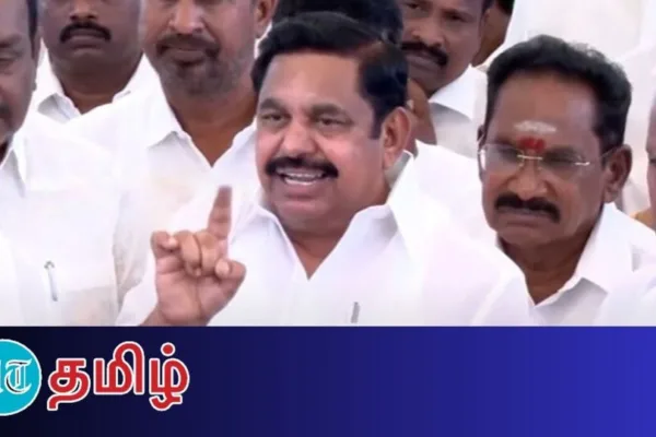 EPS: ‘உளவுத்துறை தோல்வி!’ ஆளுநர் மாளிகை முன் குண்டு வீசப்பட்டதற்கு ஈபிஎஸ் கண்டனம்!