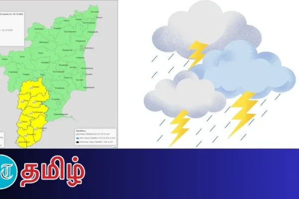 Heavy Rain Warning: வலுப்பெரும் வடகிழக்கு பருவமழை! தென் மாவட்டங்களில் கனமழை எச்சரிக்கை