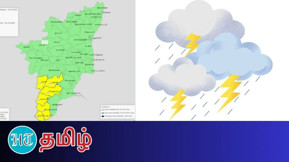 Heavy rain warning: வங்க கடலில் வலுப்பெற்ற புயல்! தென் தமிழகத்தை வெளுக்க போகும் கனமழை!