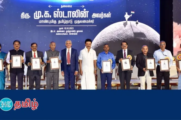 ISRO: ’வீரமுத்துவேல் பிறந்த தமிழ்நாடு என பாரதியார் பாராட்டி இருப்பார்!’ இஸ்ரோ விஞ்ஞானிகளுக்கு முதல்வர் புகழாரம்!