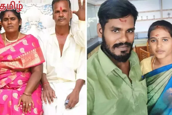 Krishnagiri Crime : காதல் திருமணம் செய்த மகன்.. விரக்தியில் பெற்றோர் எடுத்த விபரீத முடிவு.. கிருஷ்ணகிரியில் சோகம்!