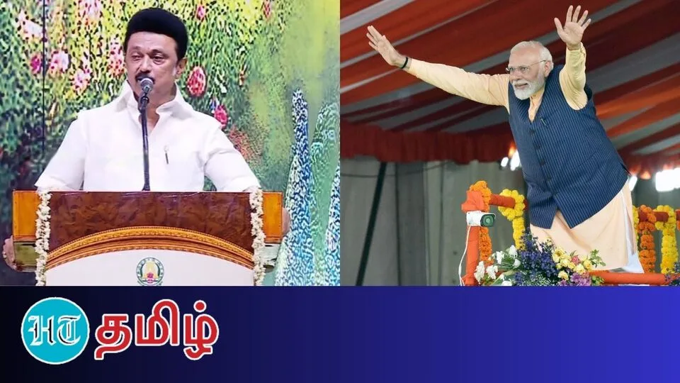 Modi Vs MK Stalin: ’1000 குடமுழுக்குகளை நடத்தியது தவறா?’ பிரதமருக்கு முதலமைச்சர் கேள்வி!