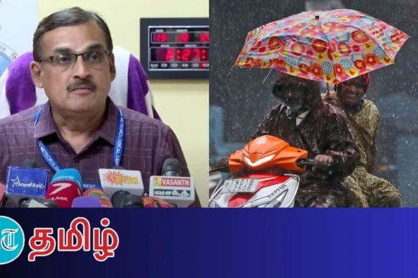 Northeast Monsoon: அக்டோபரில் 43 சதவீதம் குறைந்த போன வடகிழக்கு பருவமழை! வானிலை மையம் அதிர்ச்சி தகவல்!