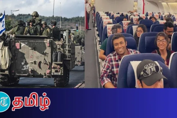 Operation Ajay: இஸ்ரேல் போர்! இதுவரை 110 தமிழர்கள் மீட்பு! இன்னும் 18 பேர் பாக்கி!