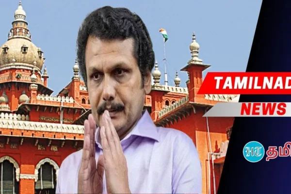 Senthil Balaji Vs ED: ’செந்தில் பாலாஜி வெளியே வருவாரா?’ ஜாமீன் வழக்கில் நாளை தீர்ப்பு!