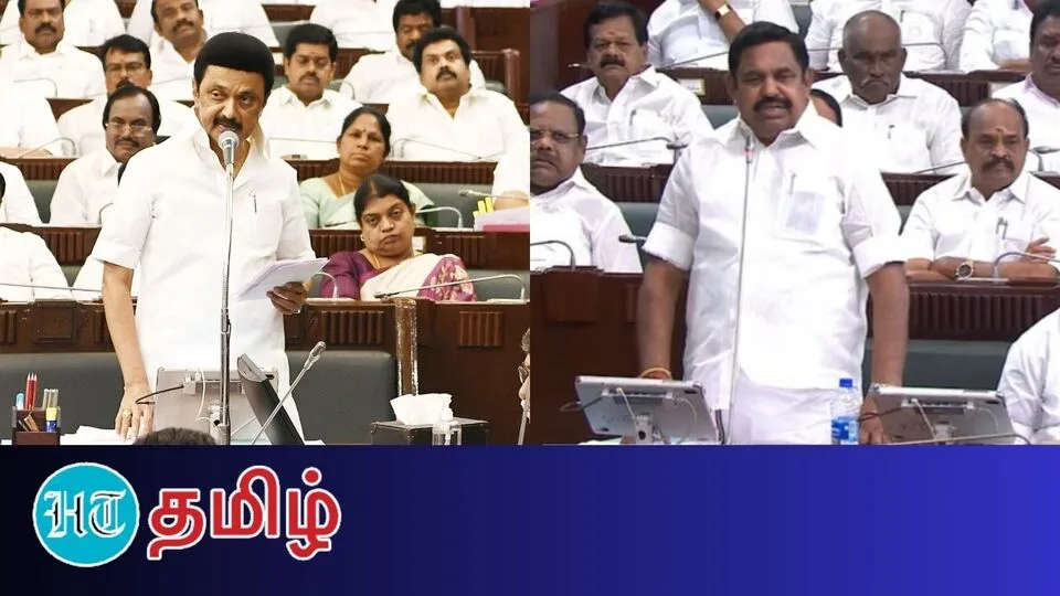 TN Assembly: ’இஸ்லாமியர்கள் மீது திடீர் பாசம் ஏன்?’ ஸ்டாலின்-ஈபிஎஸ் இடையே காரசார விவாதம்! அதிமுக வெளிநடப்பு!